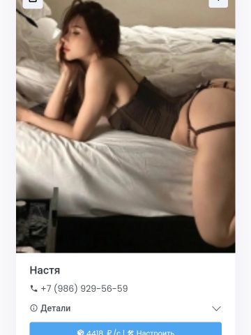 Алла